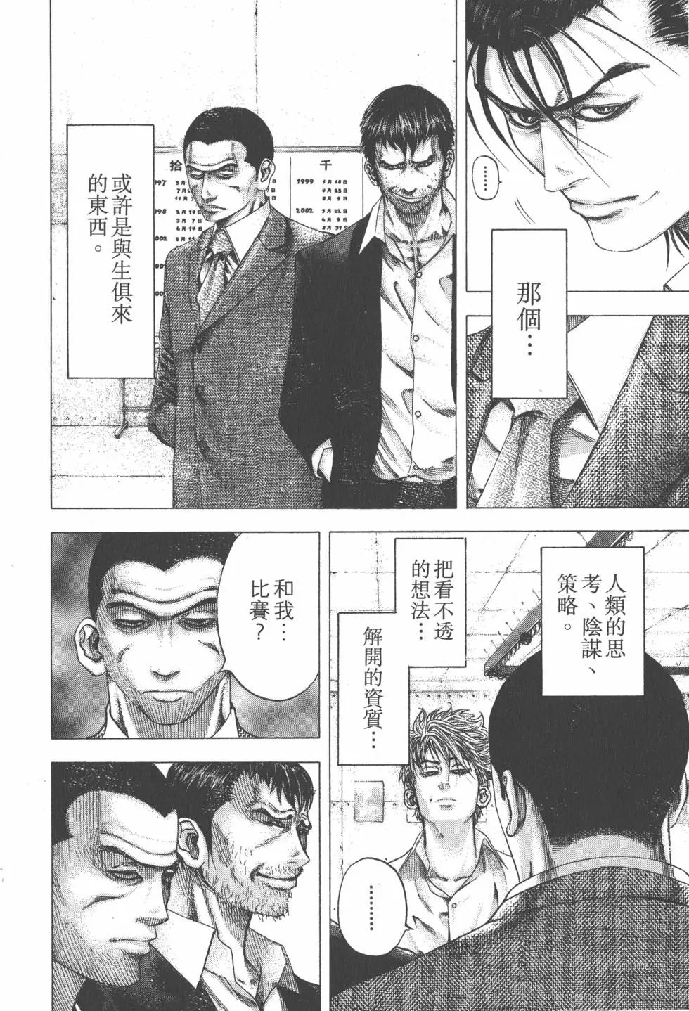 第10卷