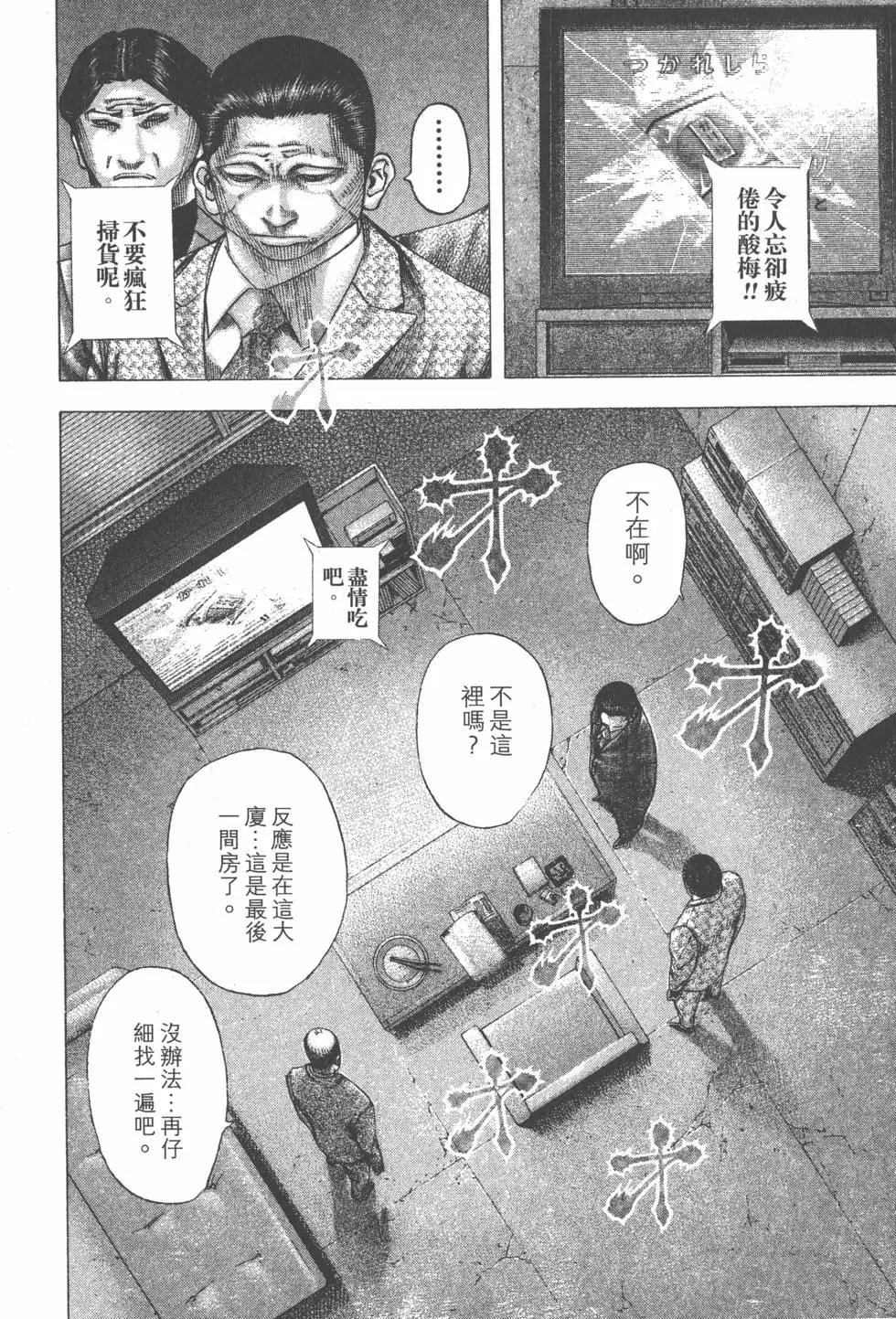 第10卷