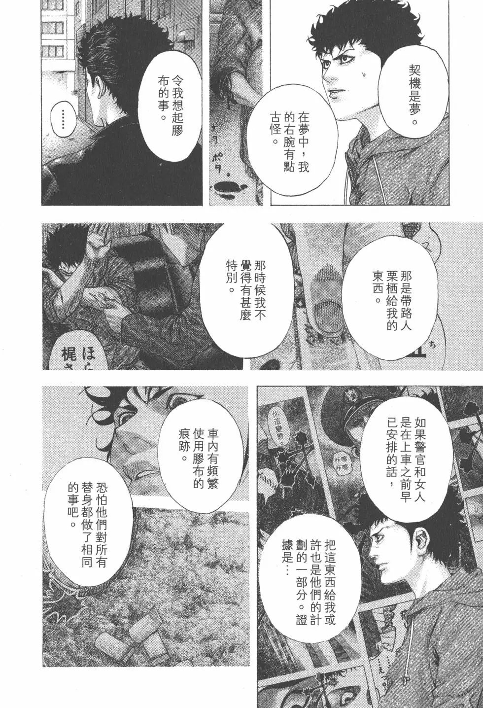 第10卷