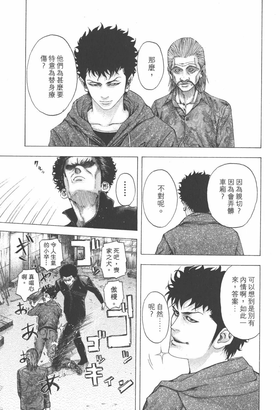 第10卷