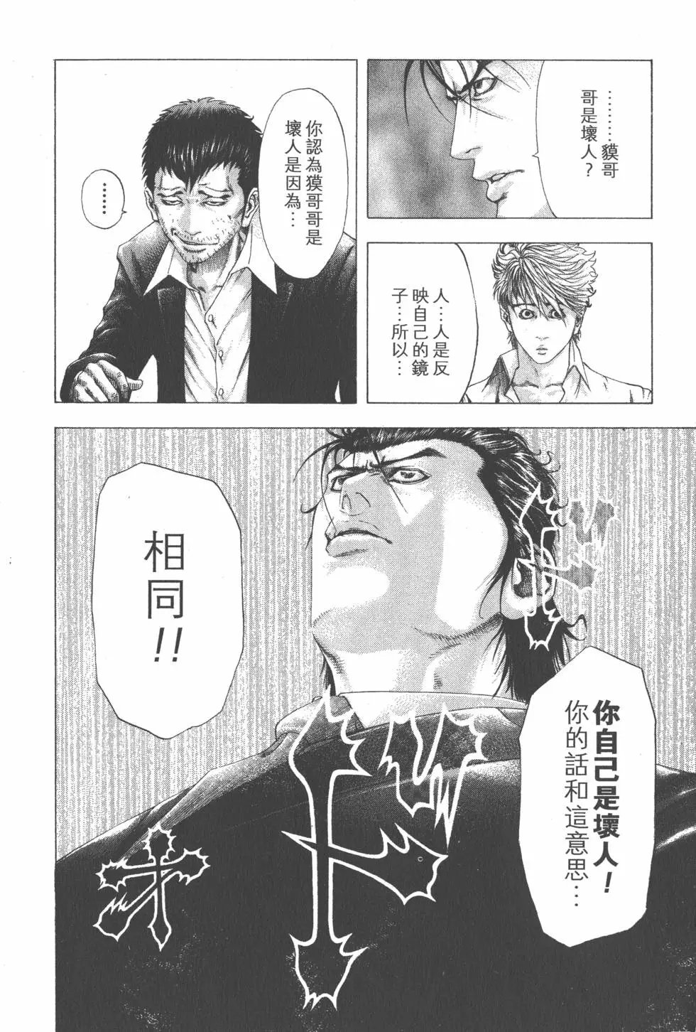 第10卷