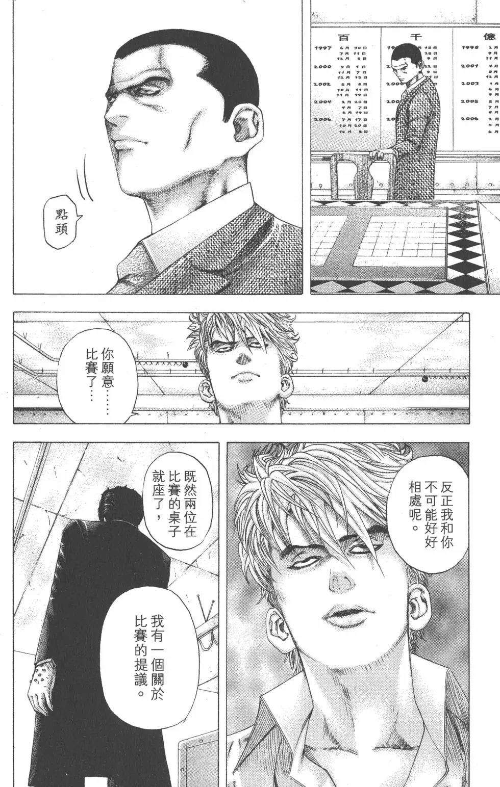 第10卷