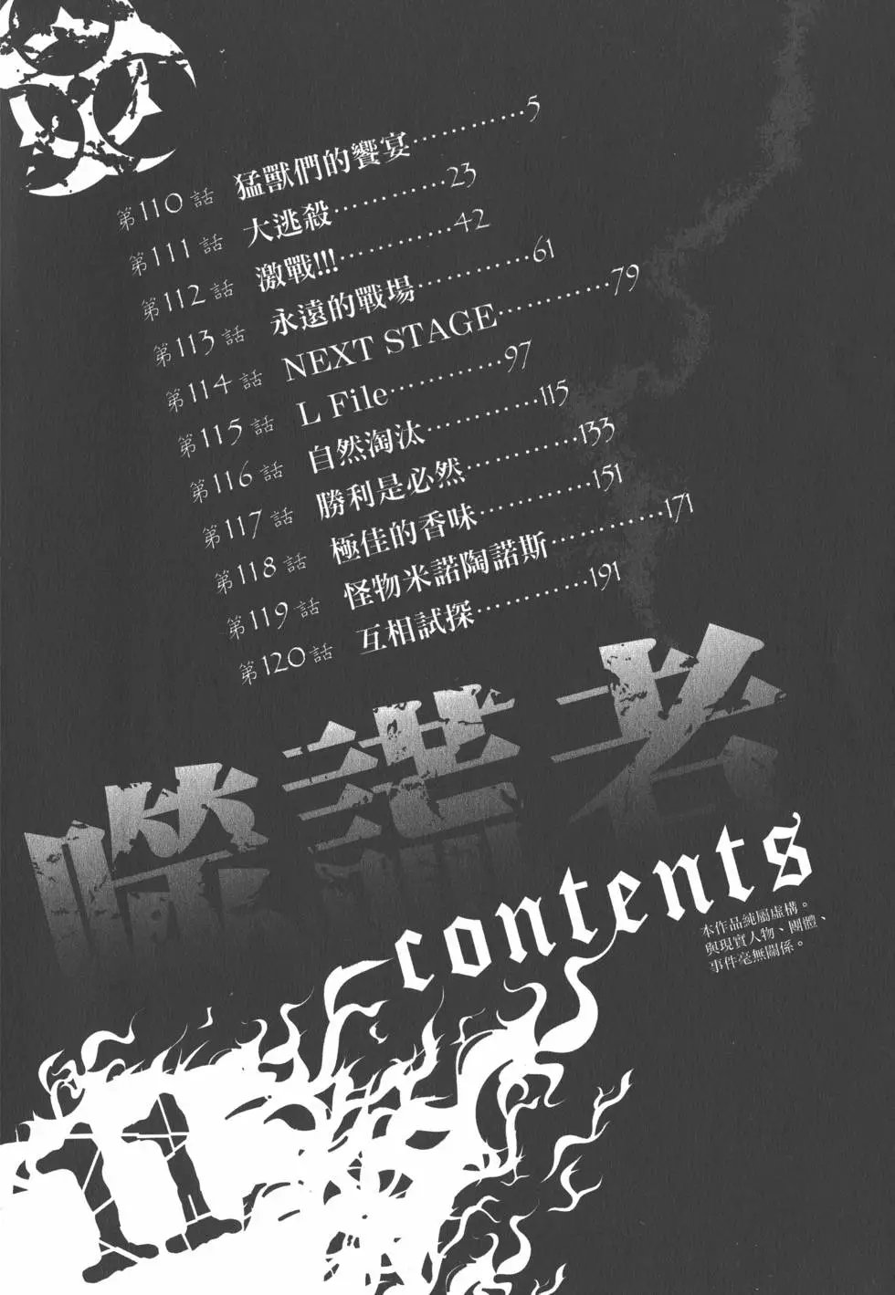 第11卷