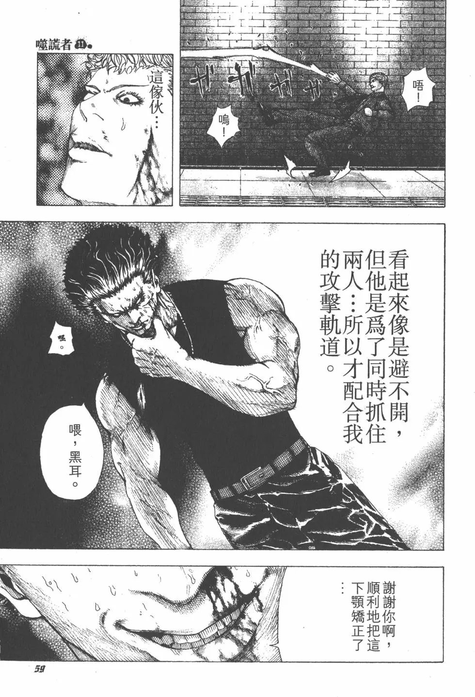 第11卷