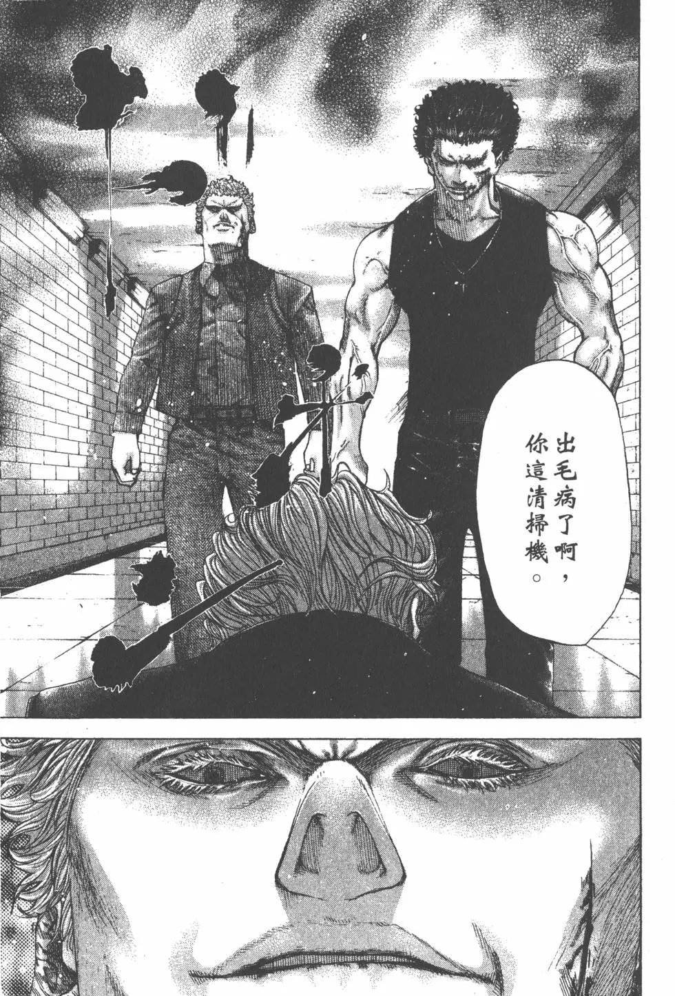 第11卷