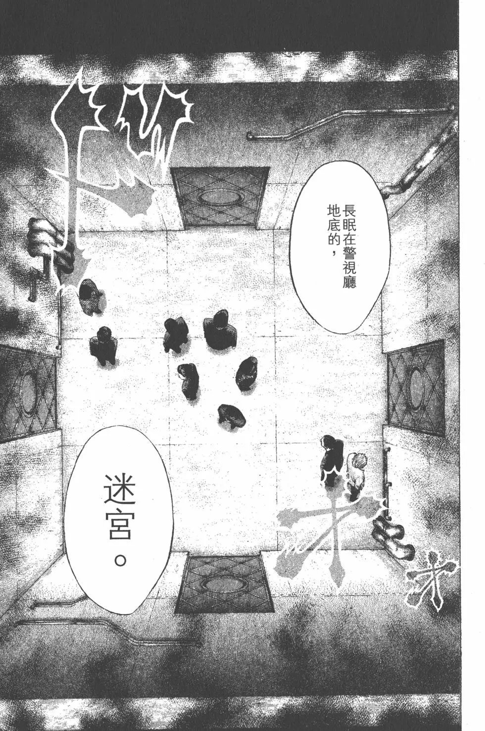 第11卷