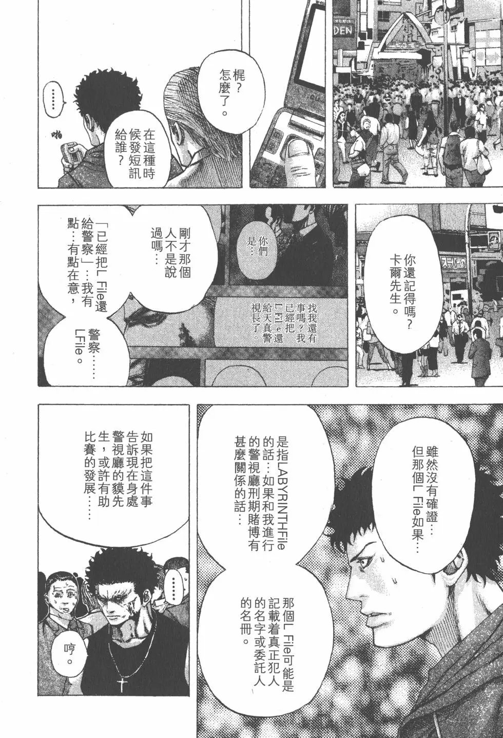 第11卷