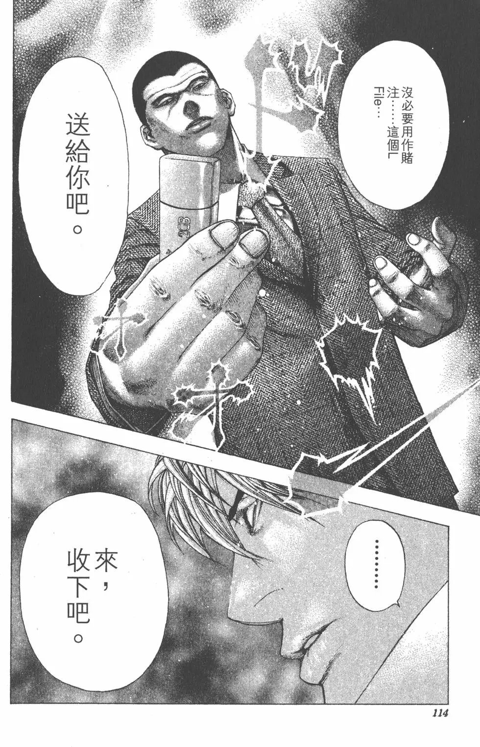 第11卷