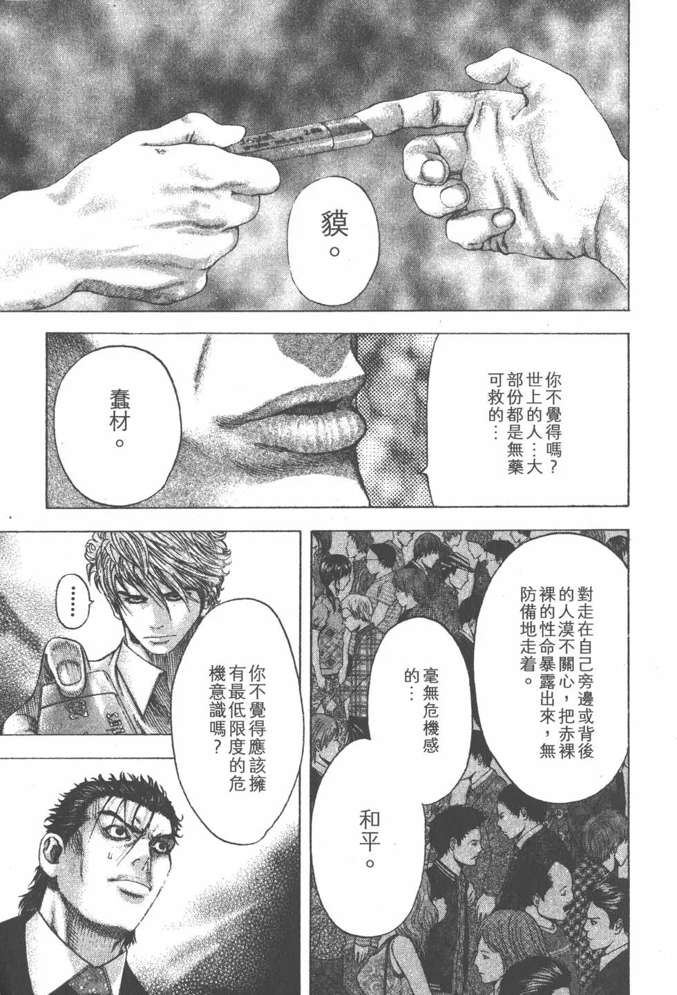第11卷