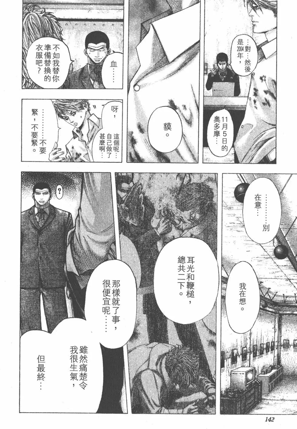 第11卷