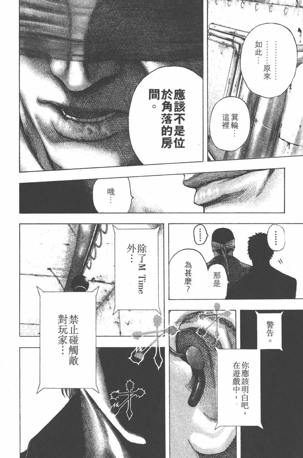 第11卷