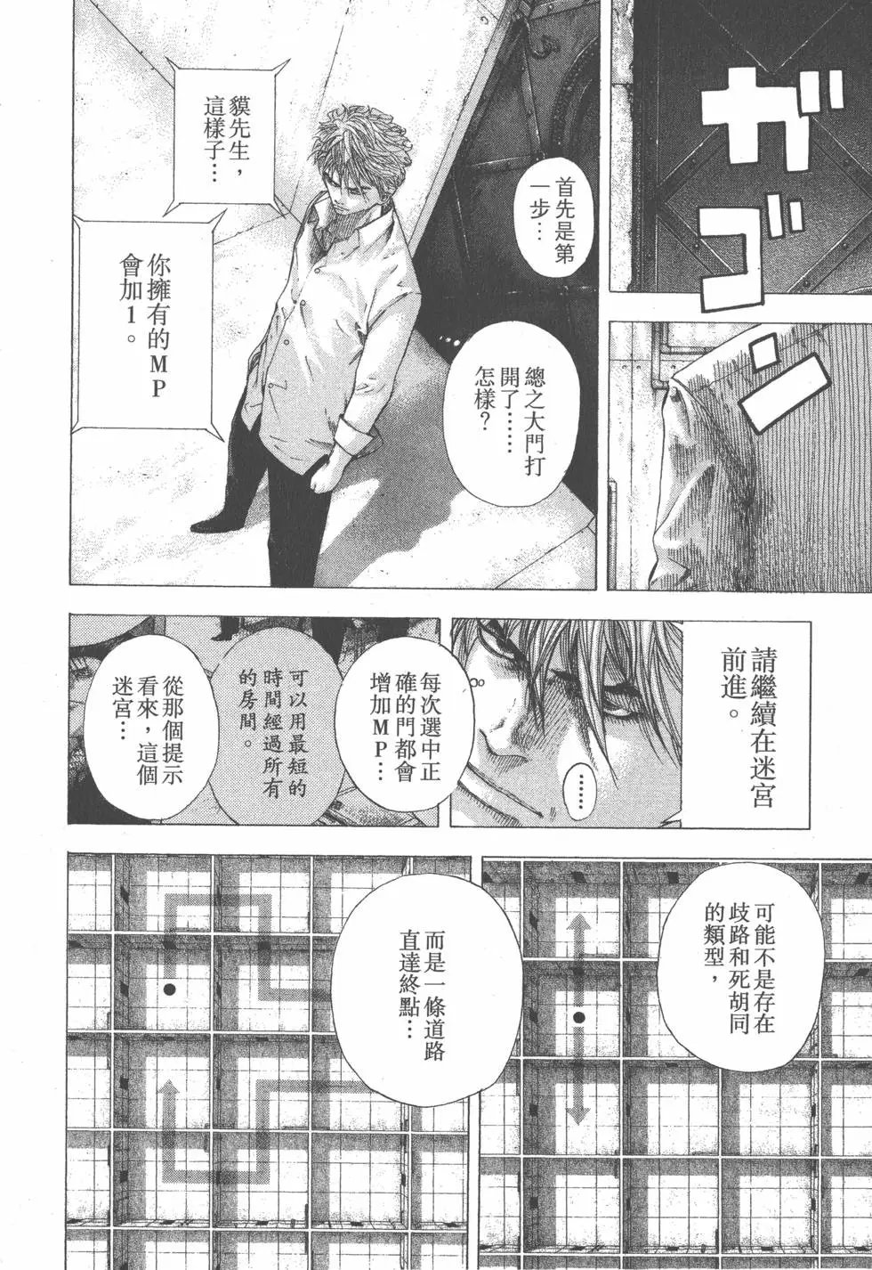 第12卷