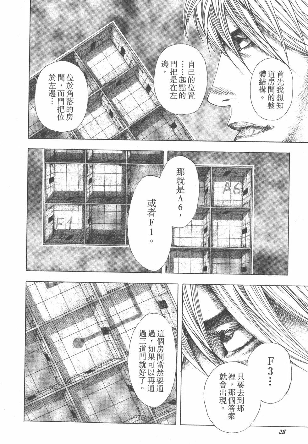 第12卷