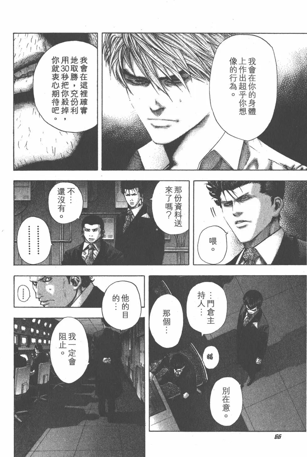第12卷