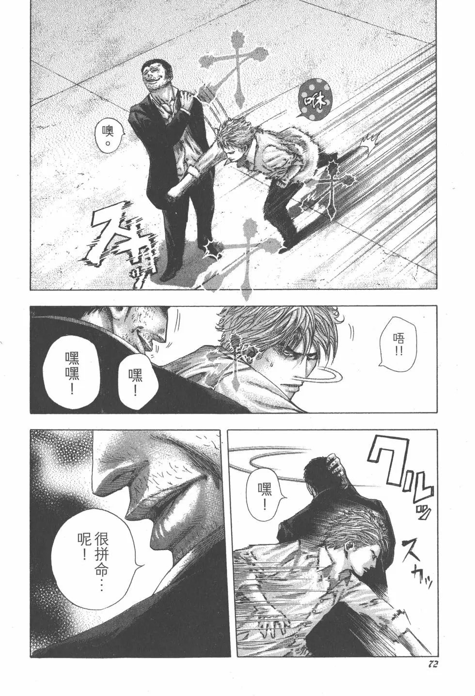 第12卷