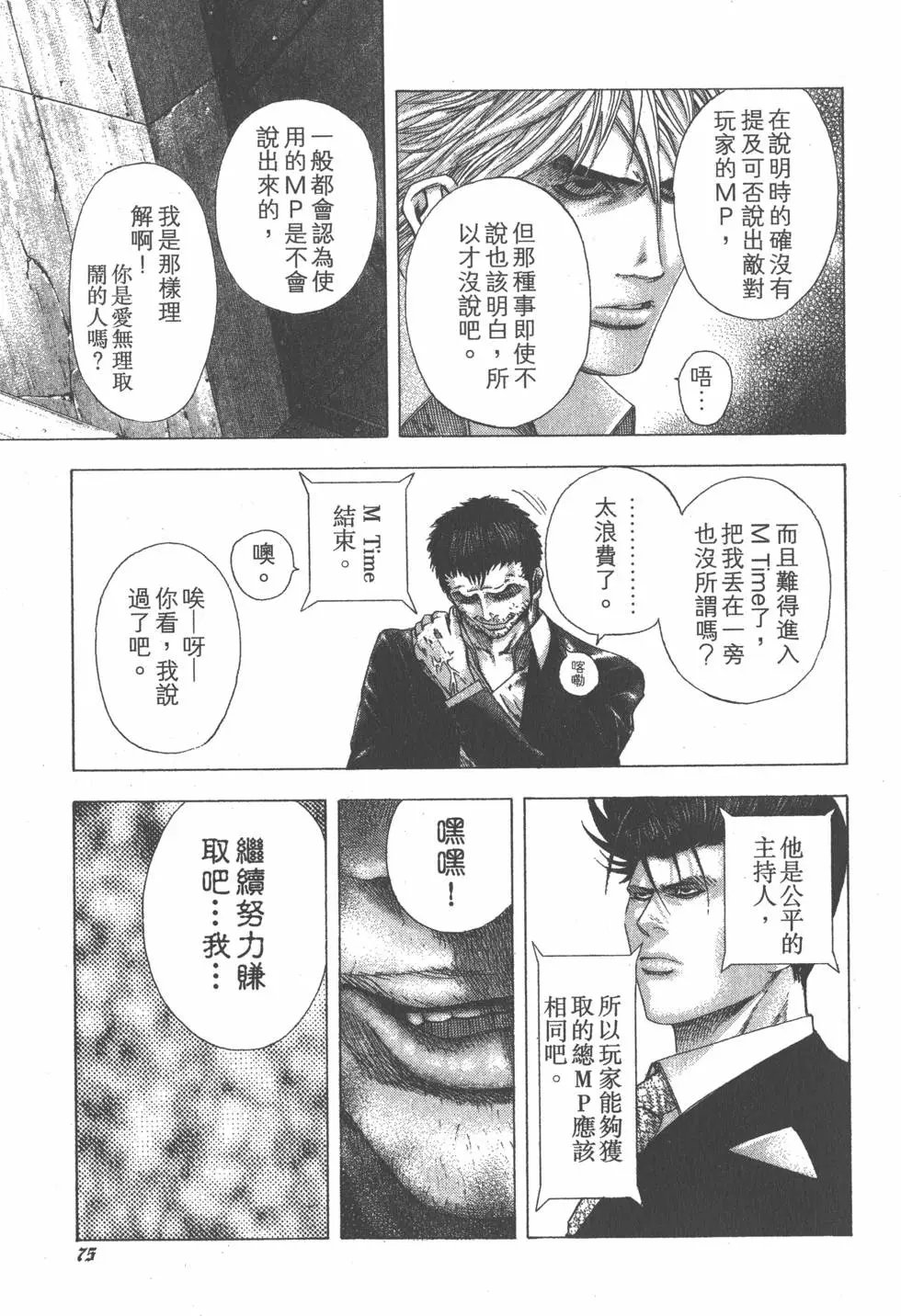 第12卷