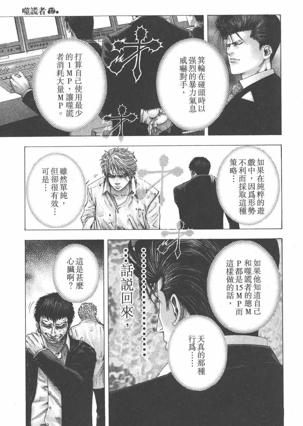第12卷