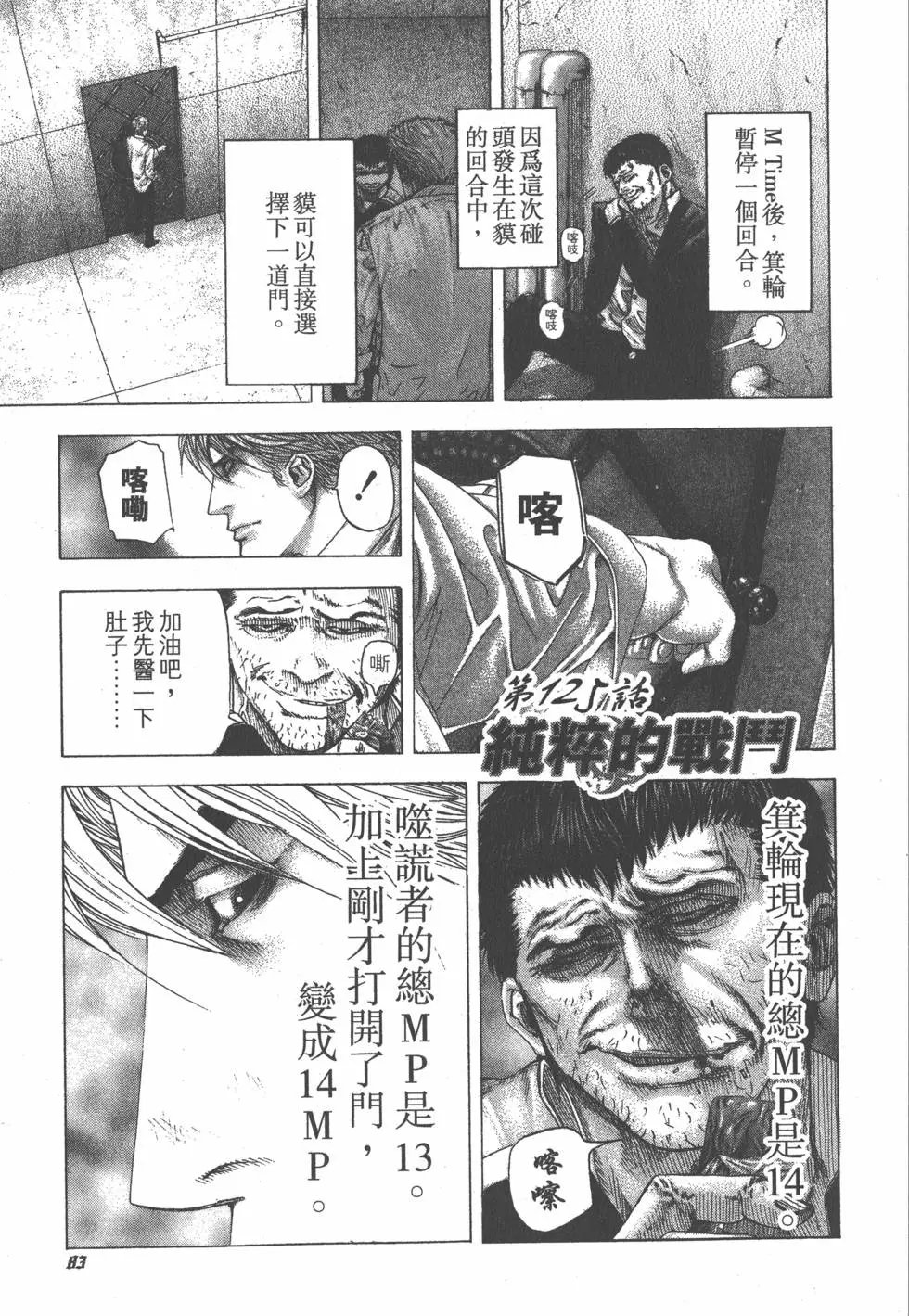 第12卷