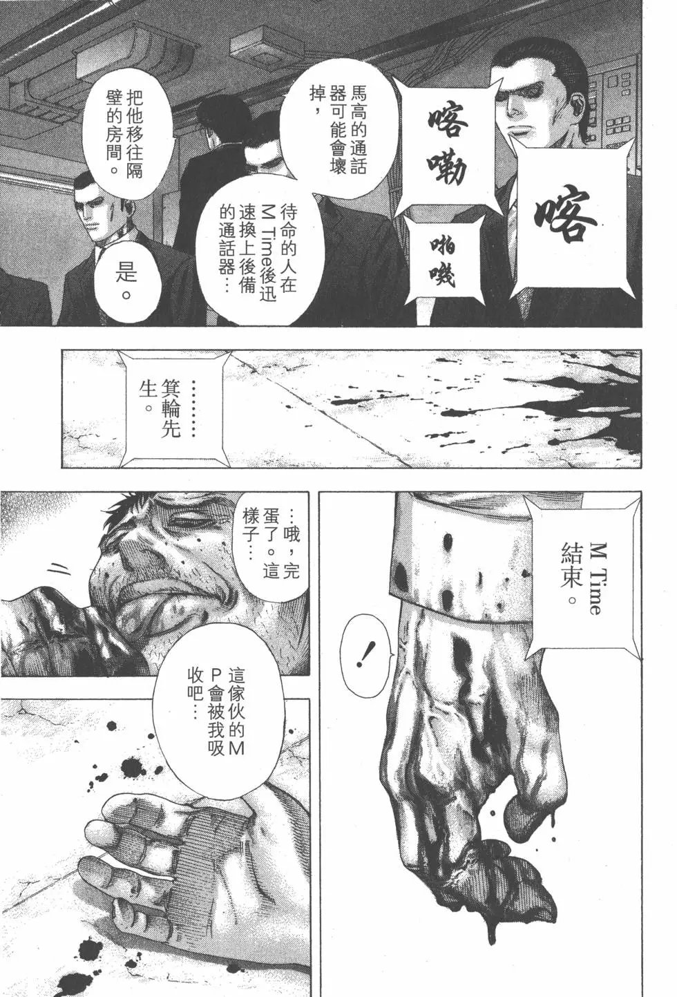 第12卷