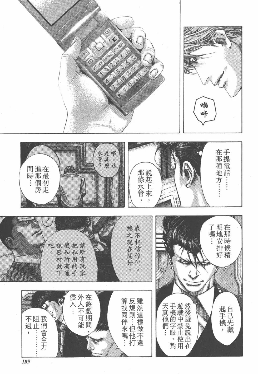 第12卷