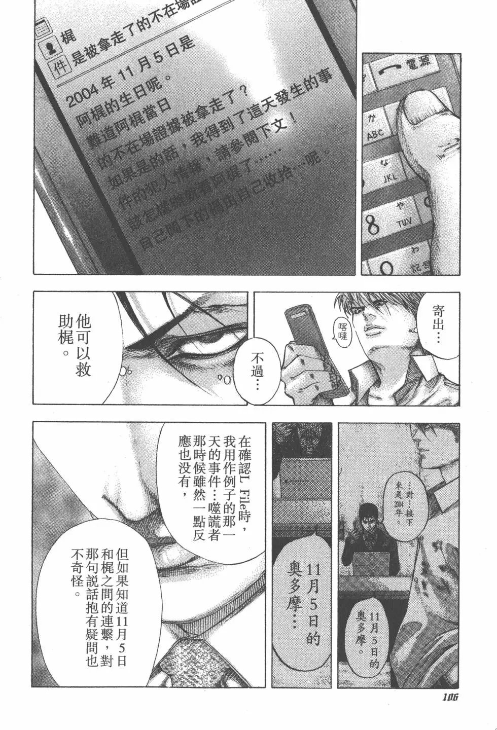 第12卷