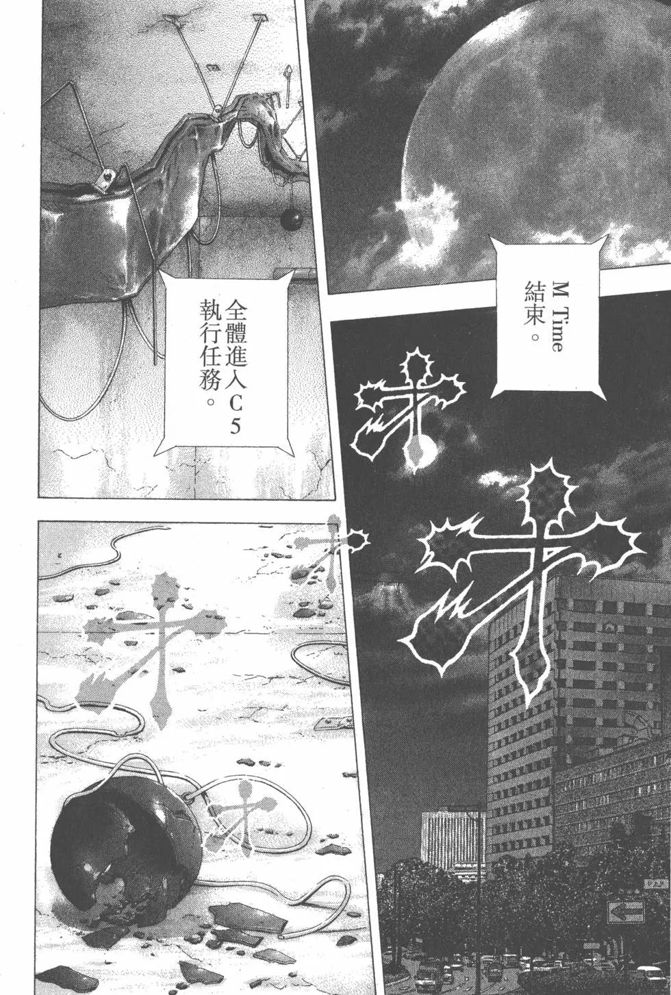 第12卷