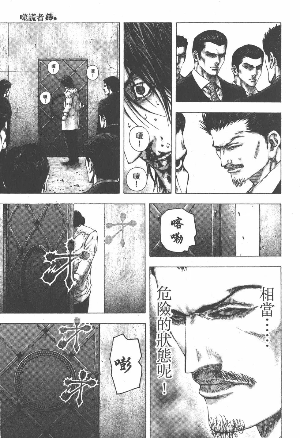 第12卷