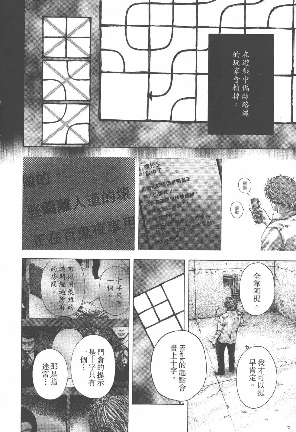 第12卷