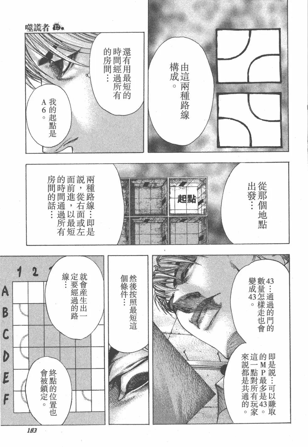 第12卷