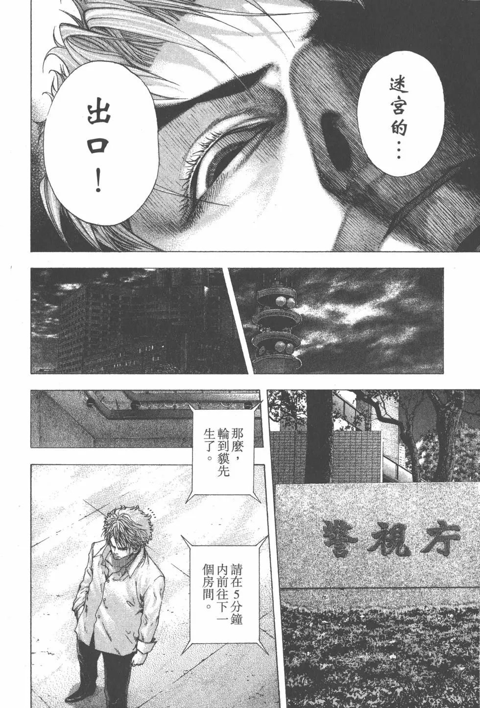 第12卷