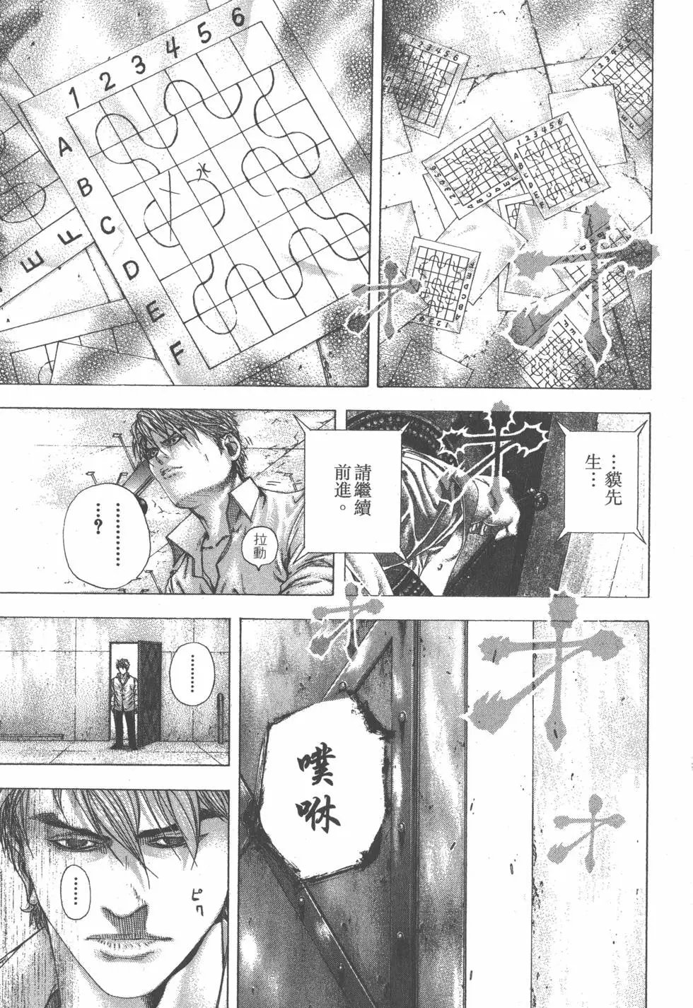 第12卷
