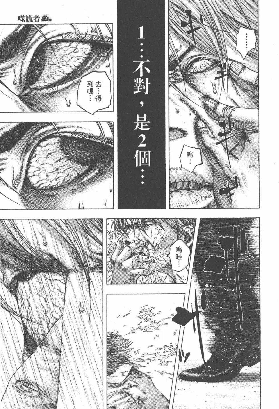 第12卷