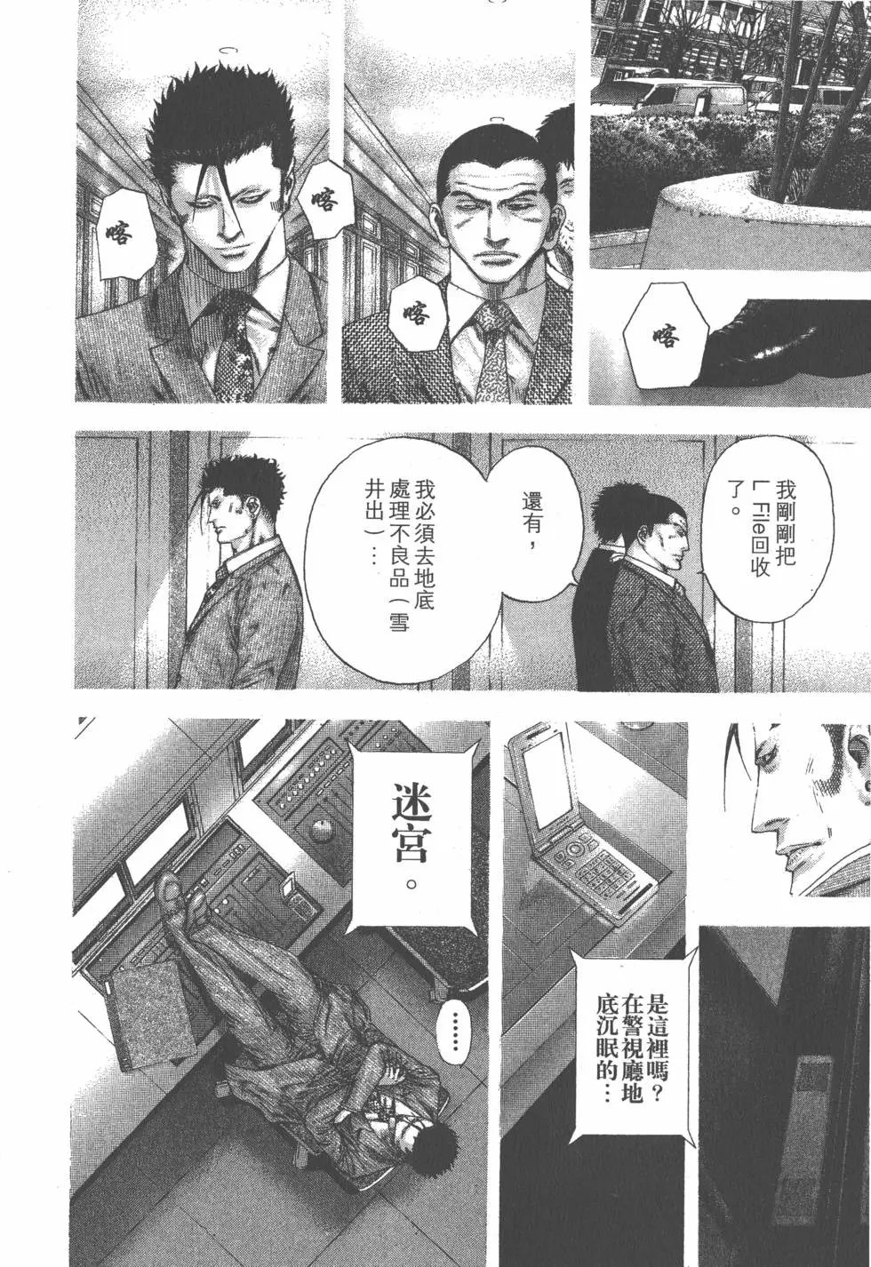 第12卷