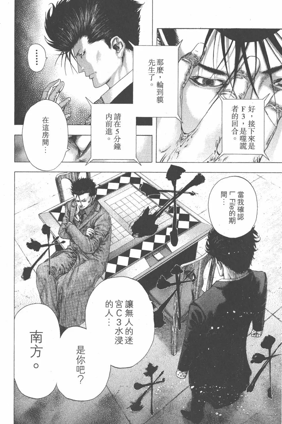 第12卷