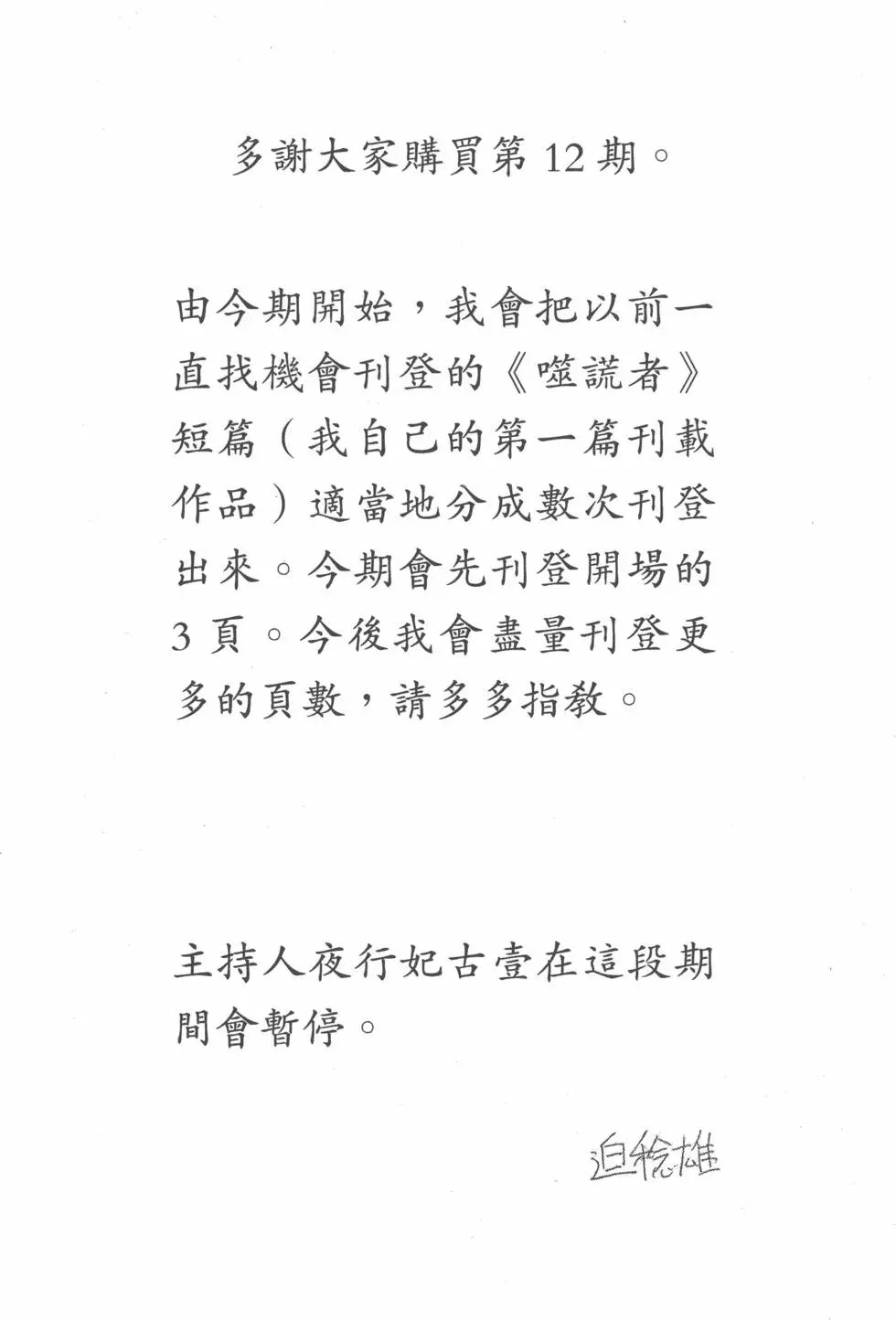 第12卷