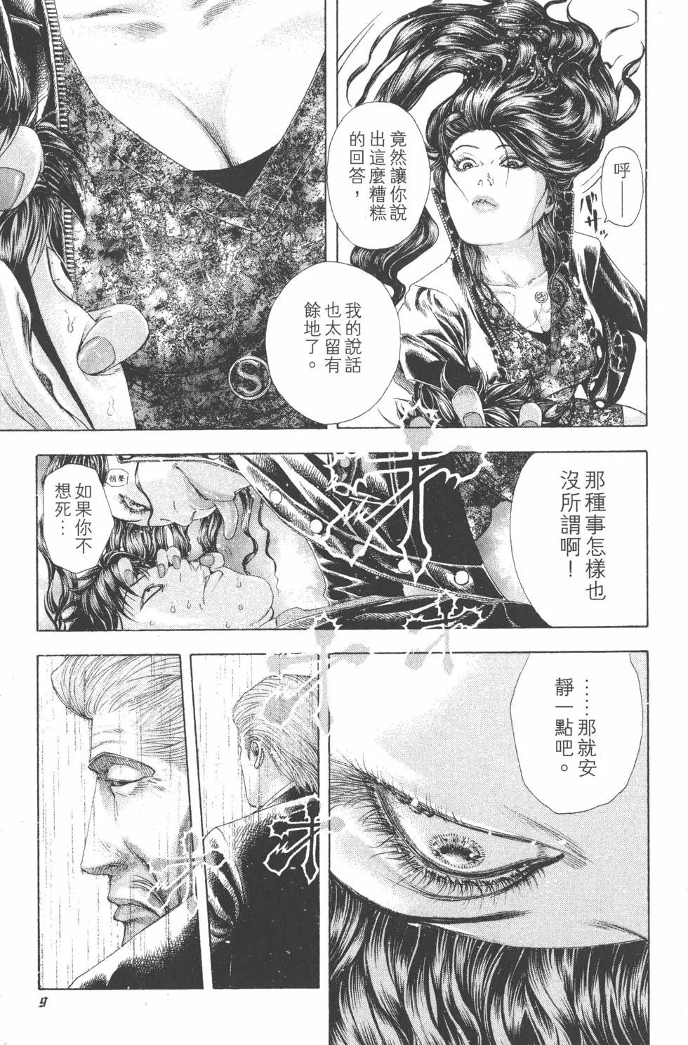 第16卷