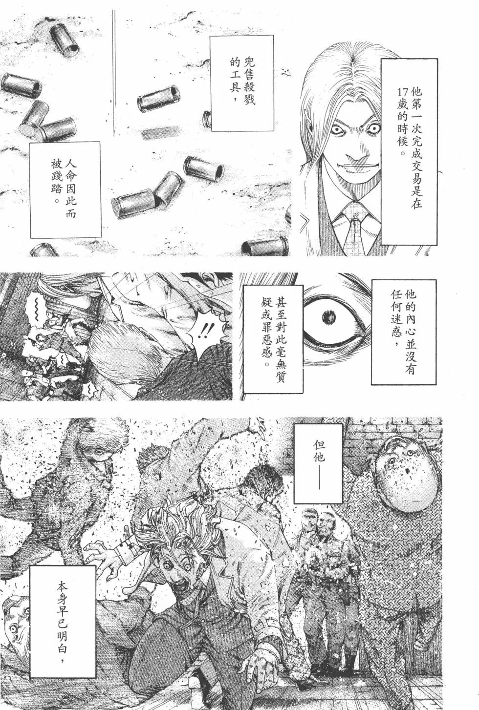 第16卷