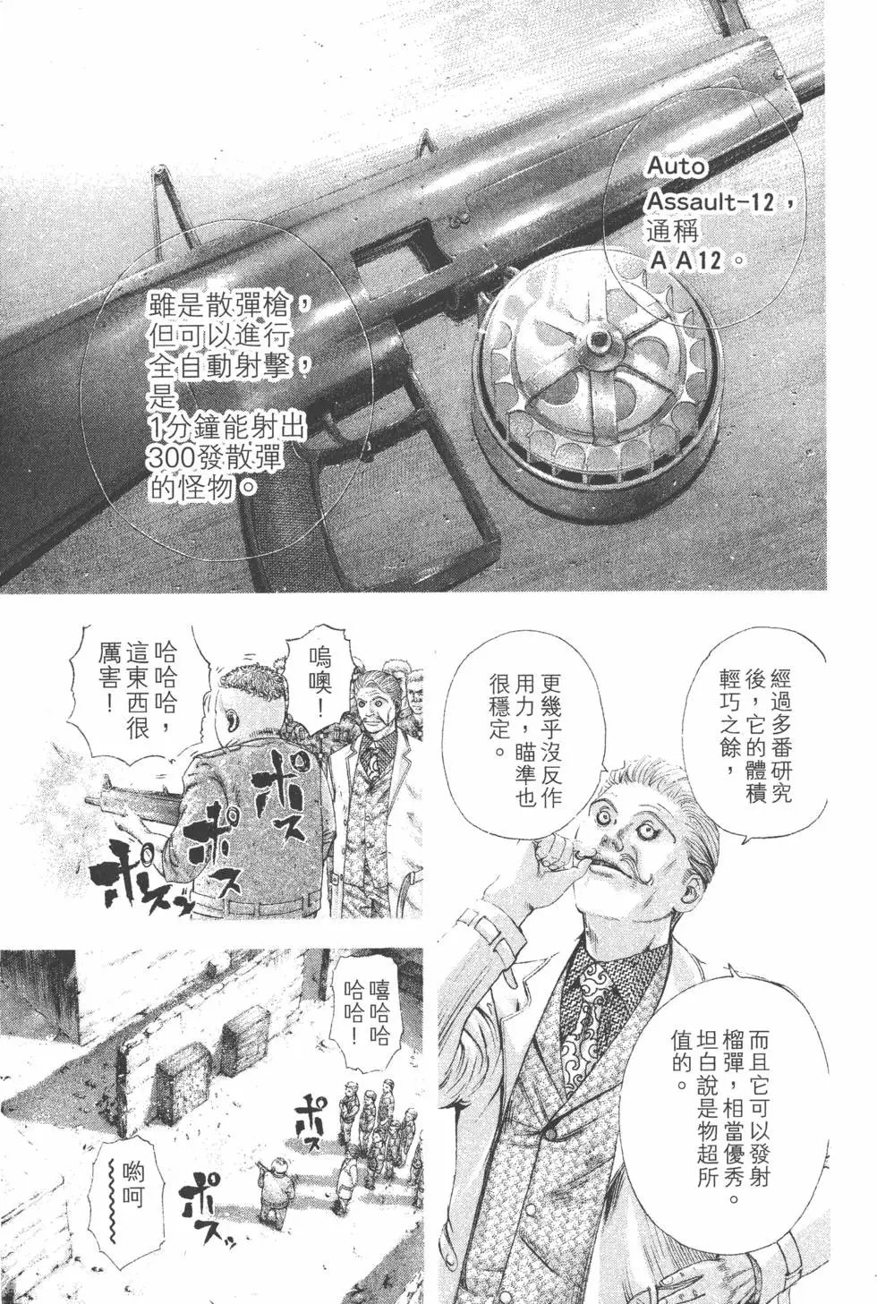 第16卷