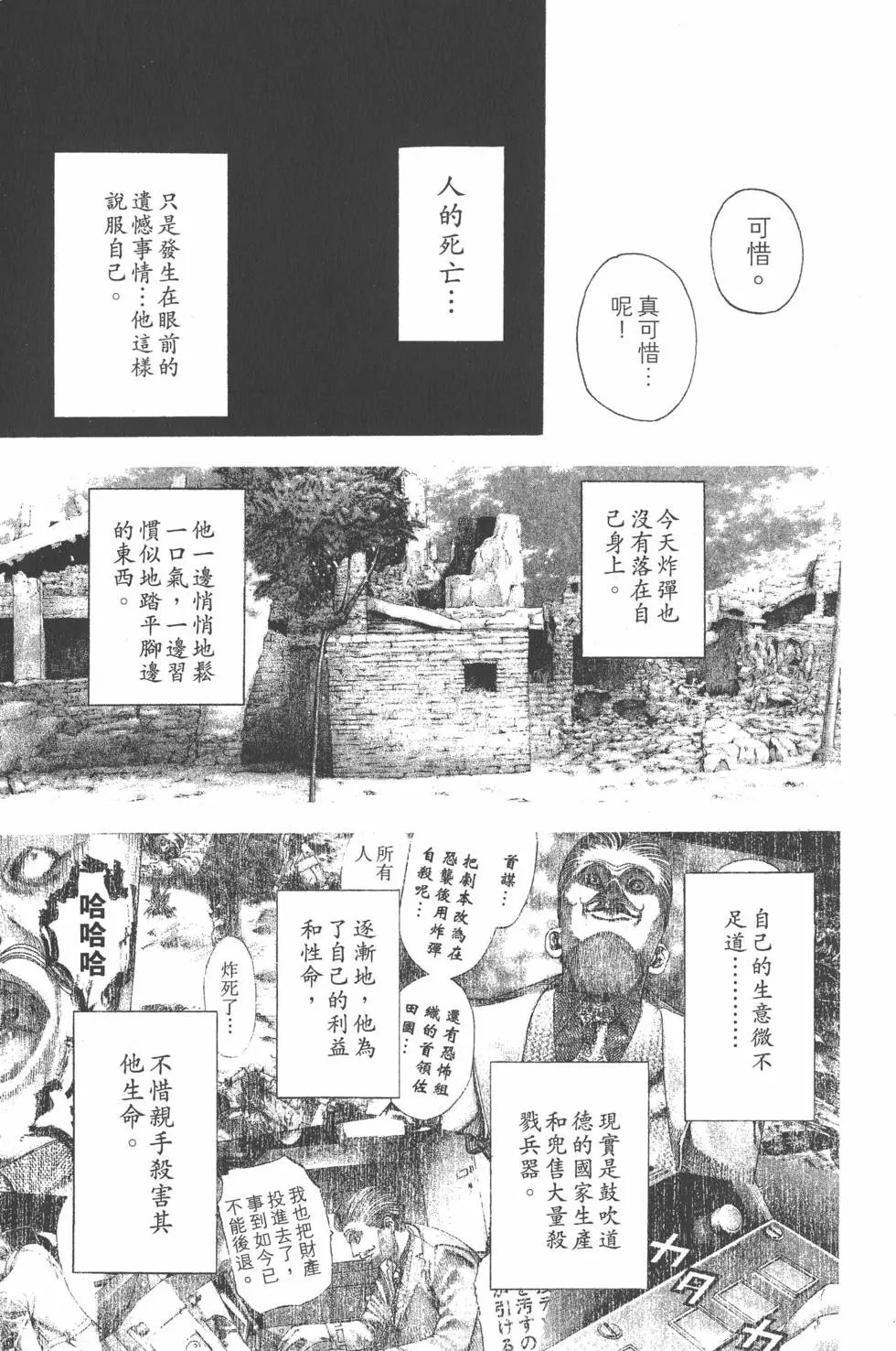 第16卷