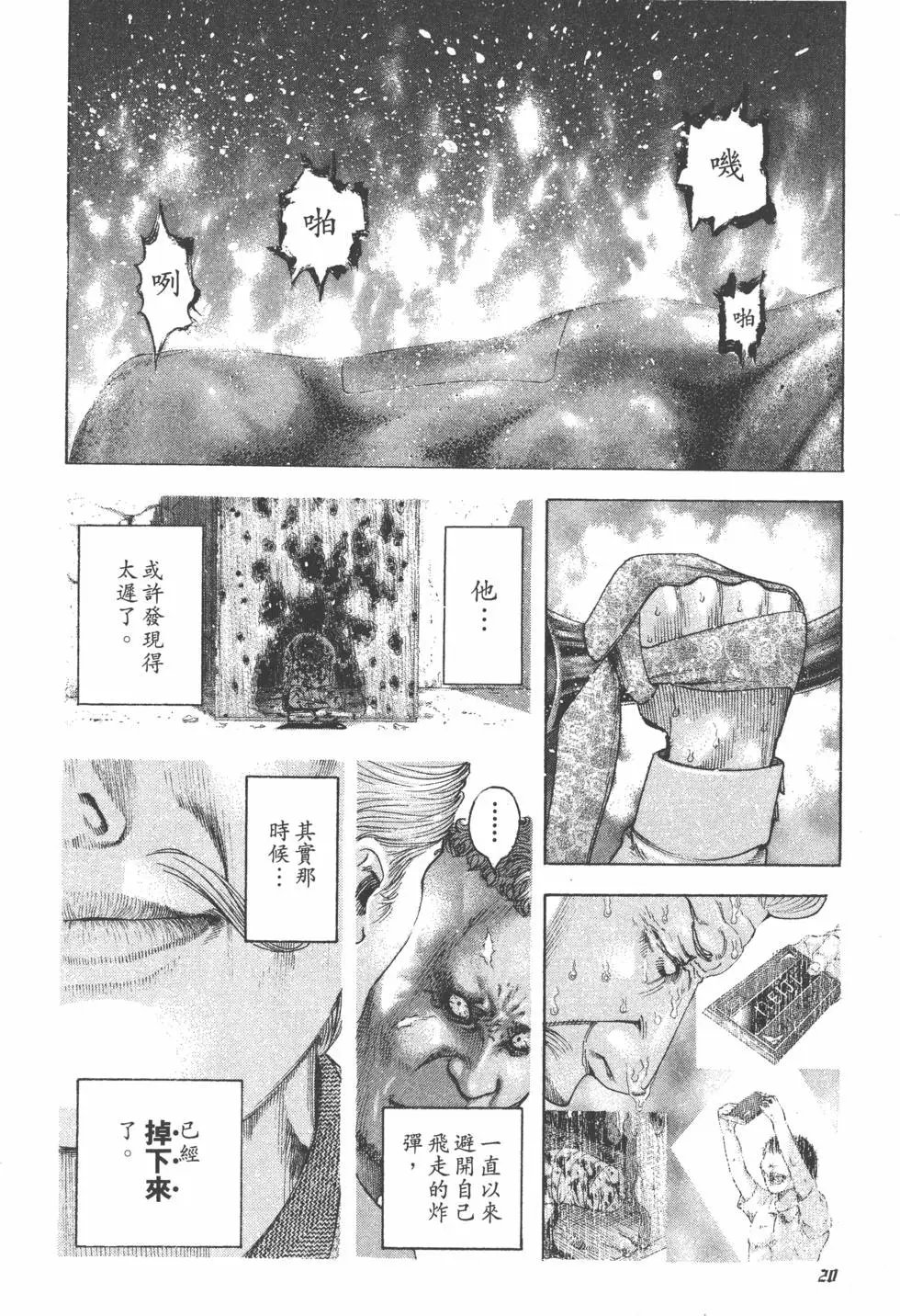 第16卷