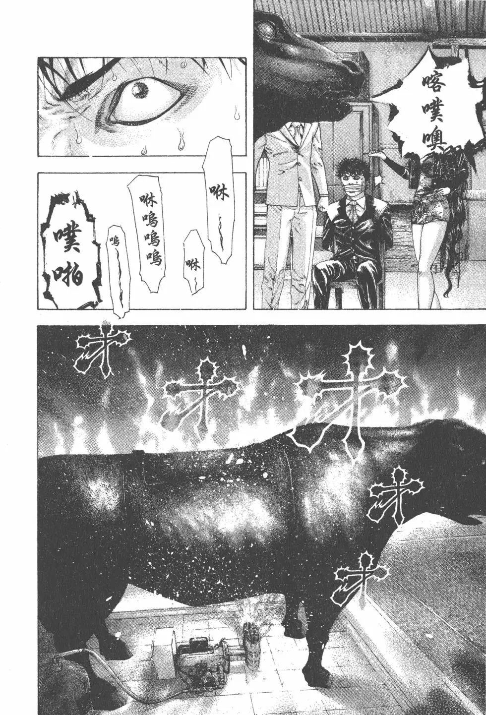 第16卷
