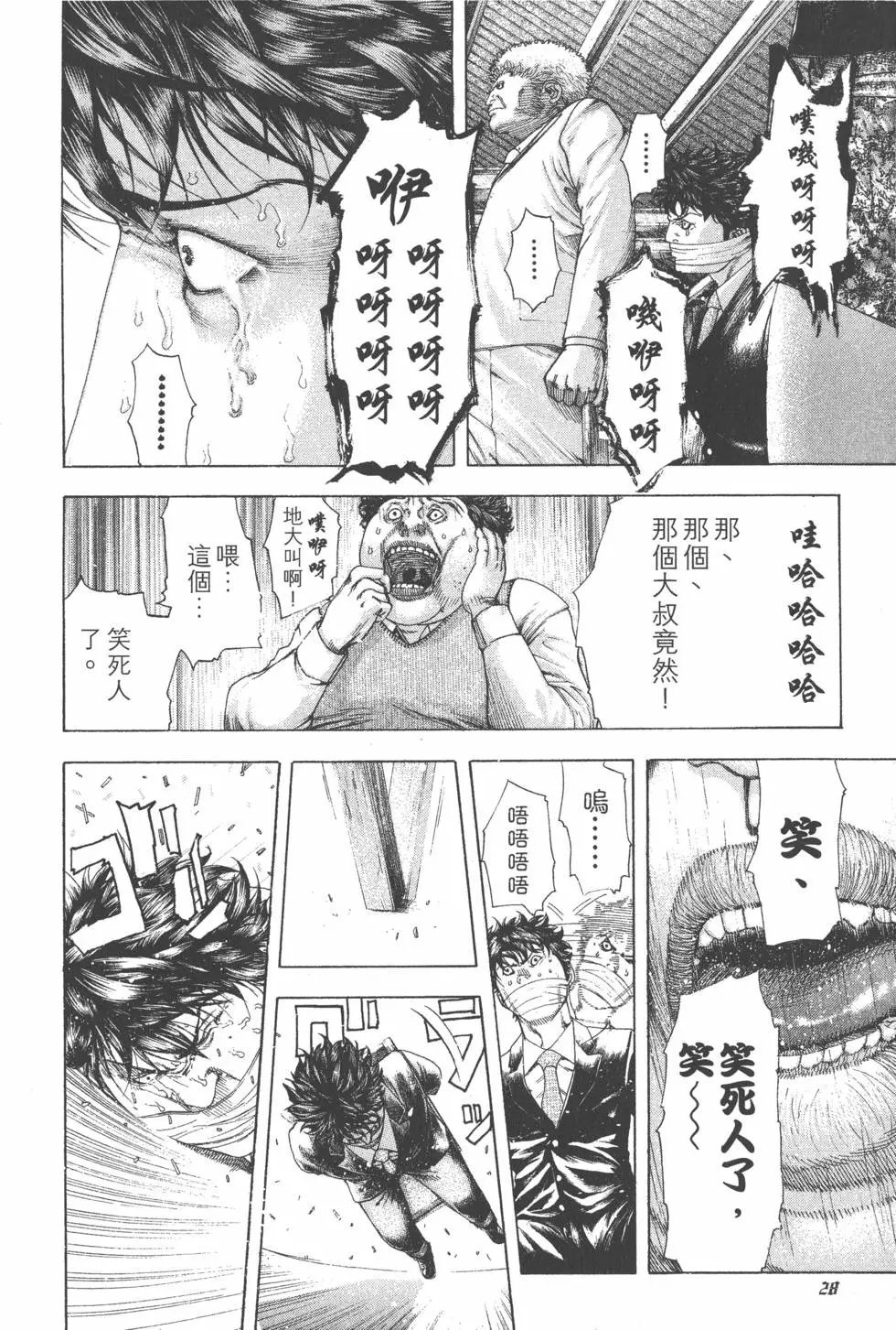 第16卷
