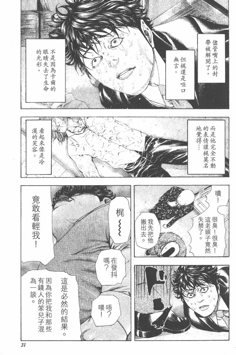 第16卷