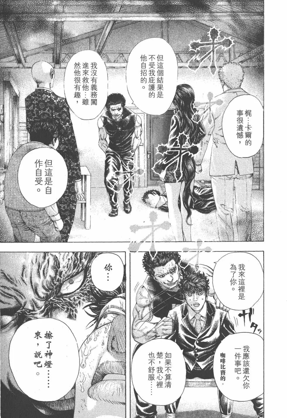 第16卷
