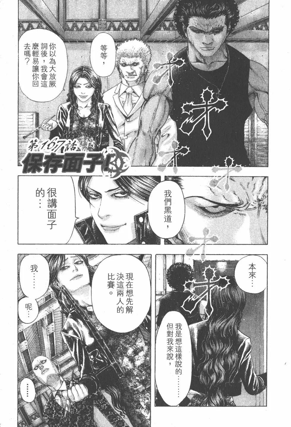 第16卷