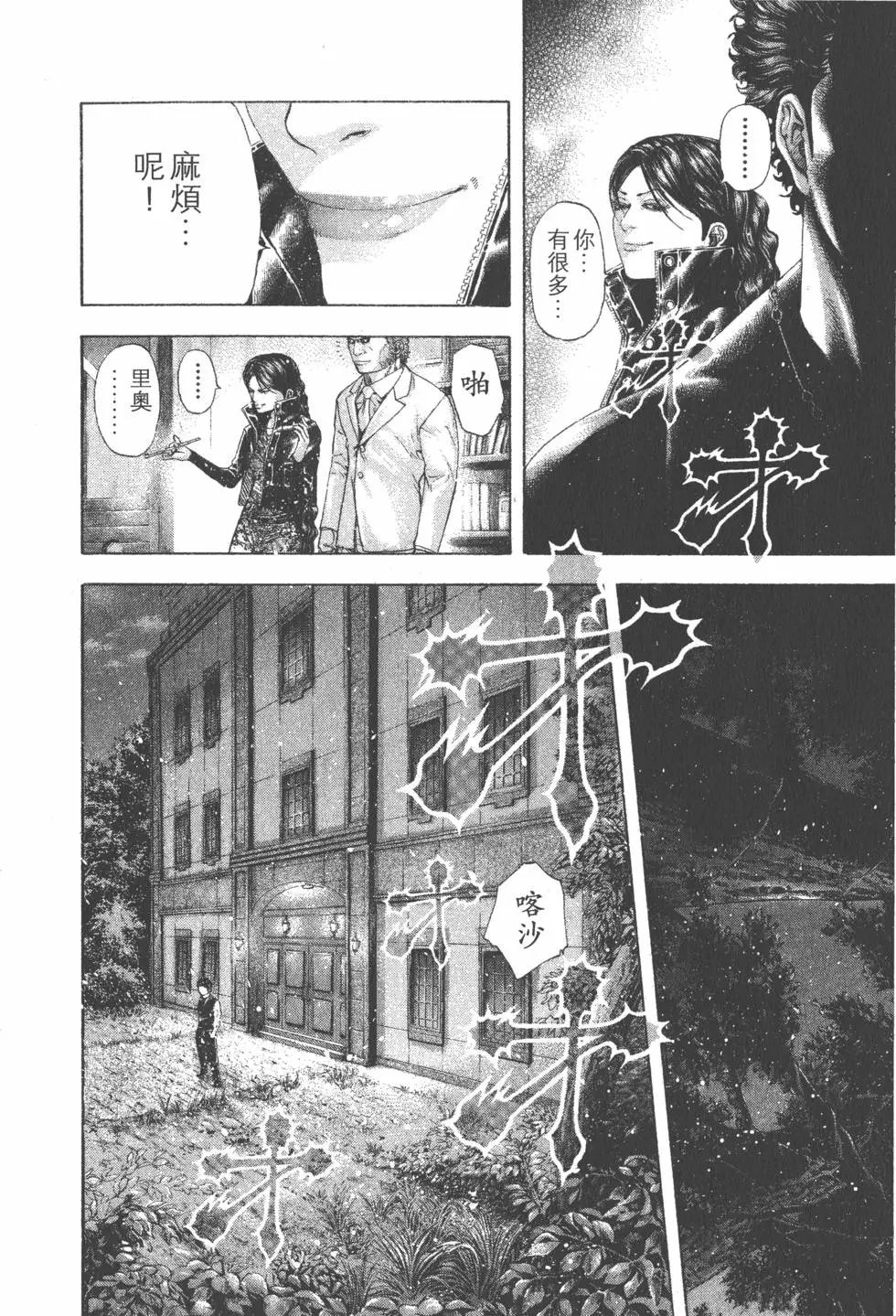 第16卷