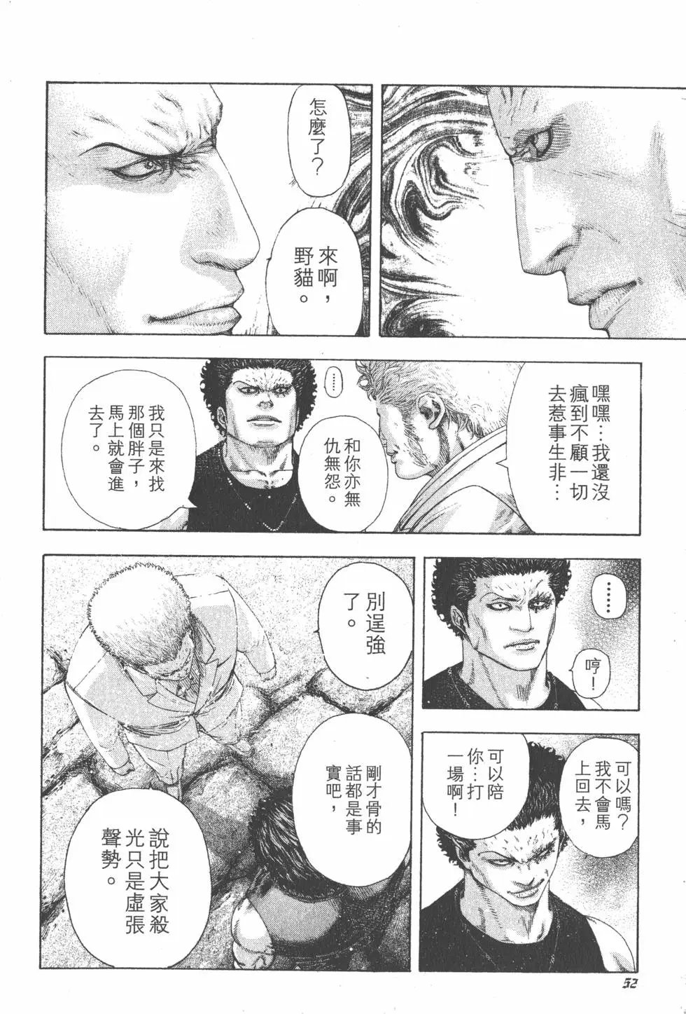 第16卷