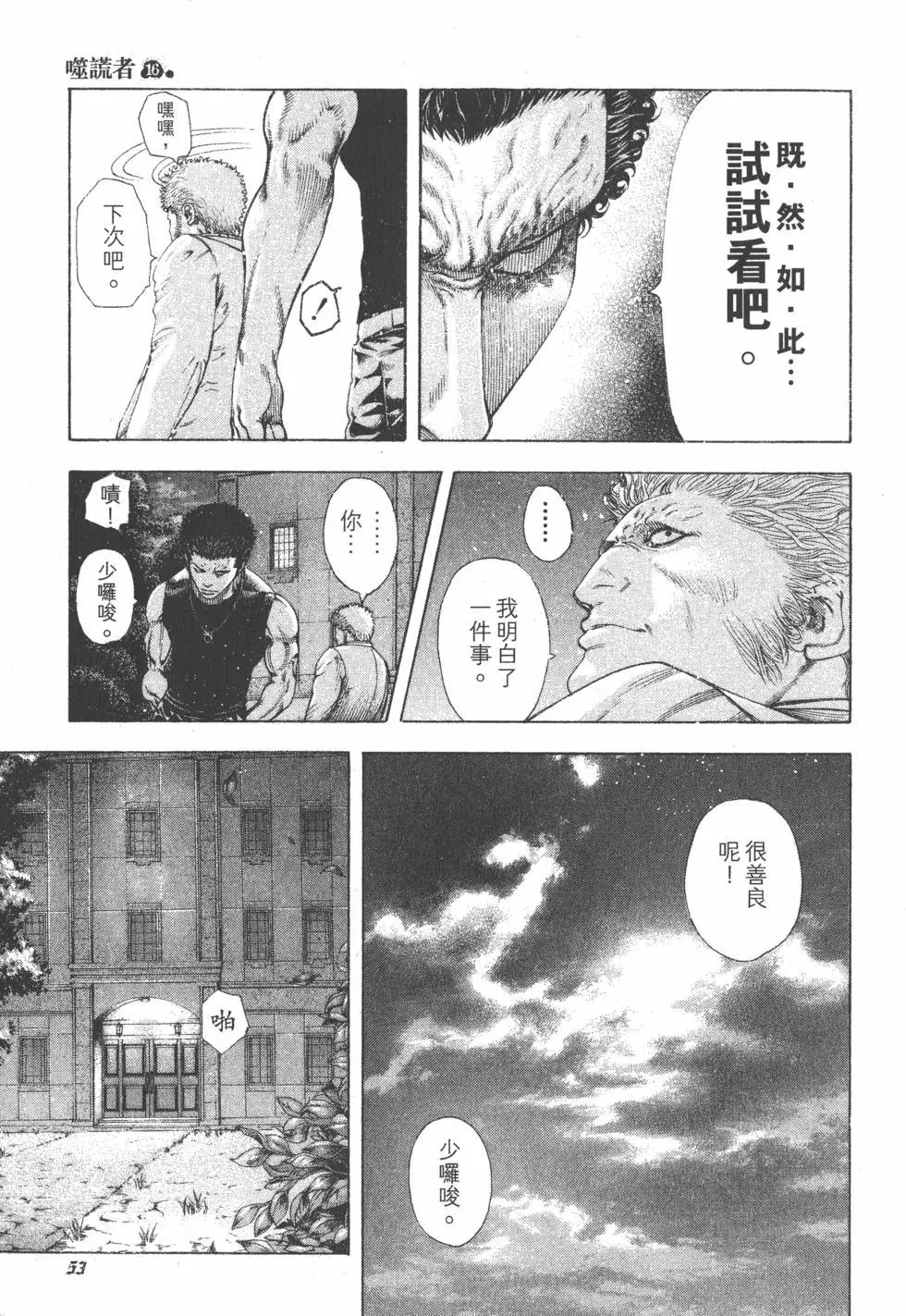 第16卷