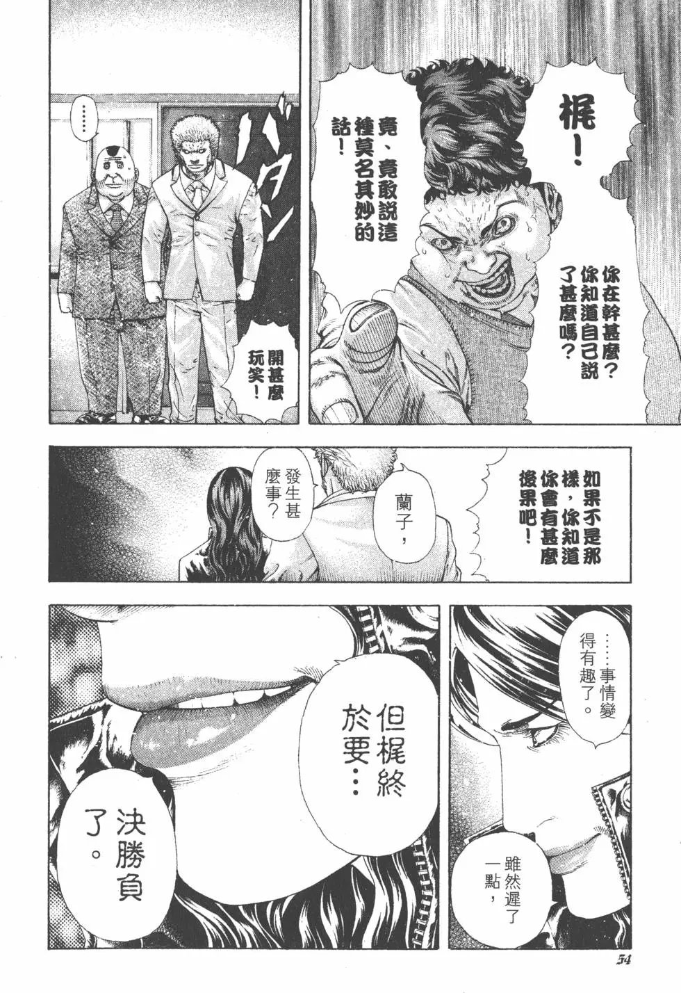 第16卷