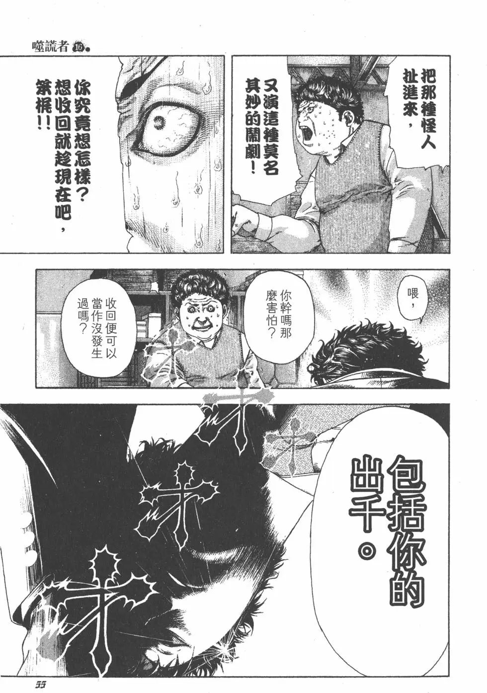 第16卷